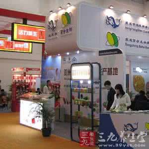 三高膳食 2015全国亚健康三高膳食产品展览会通知