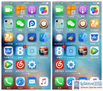 任务栏图标隐藏软件 iOS9 Springtomize3帮你隐藏App图标