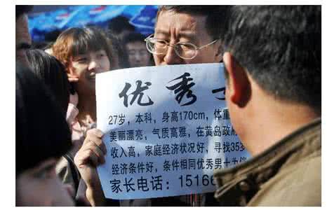 单身一族 为什么单身一族都喜欢相亲
