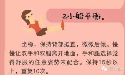 要想长寿，先得“肠寿”！5个简单动作让你的肠道逆生长