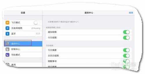 iphone qq消息不提示 iphone5sqq消息不提示怎么办