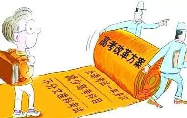高考命题改革者 高考新政下命题改革着力点何在