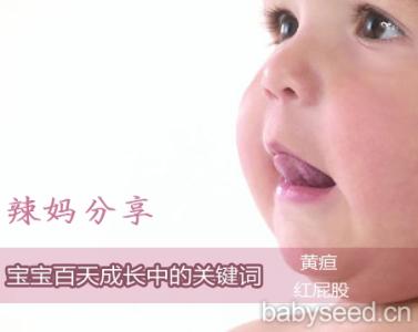 初为人母的感言句子 初为人母-育儿大全教程(视频）