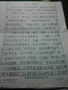 四年级军训作文 2016年小学四年级的军训作文精选