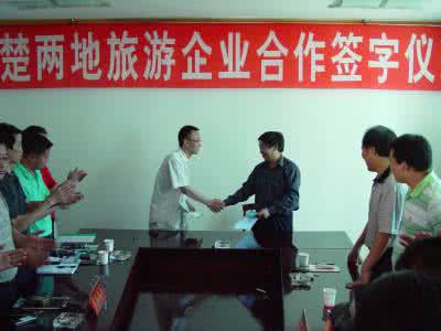 攀枝花旅行社报价 攀枝花旅行社报价  攀枝花装修报价