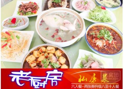 喻家厨房私房菜 【养生厨房 20151116 播出】 菜名: 私房白汁小炒；