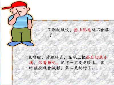 忘带钥匙开锁小巧门 29个实用小巧门