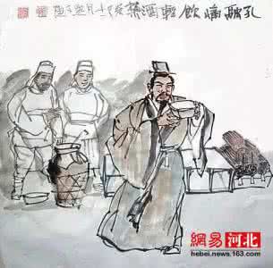 孔融让梨 孔融因为反对曹操禁酒而遭灭族？孔融怎么死的