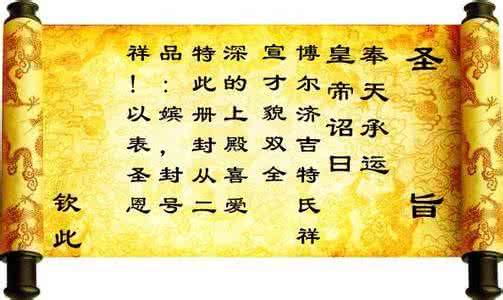 朱元璋 圣旨 朱元璋因没文化用白话文发圣旨:圣旨经常“搞笑”
