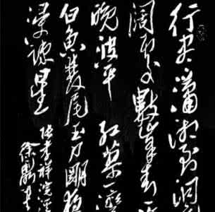 张孝祥的代表词《西江月》欣赏 张孝祥西江月