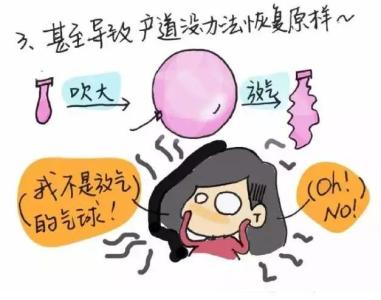 剖腹产和顺产哪个好 顺产和剖腹产到底选择哪一个好？