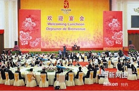 亲历国宴 视频《亲历国宴》