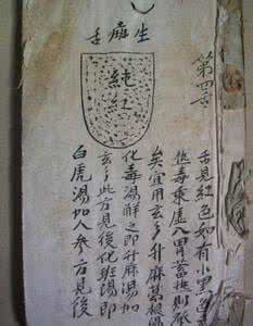 治蛋白尿的祖传秘方 祖传秘方：肾炎蛋白尿半月就见效！