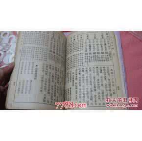 鬼谷子算命诗句怎么解 鬼谷算命术