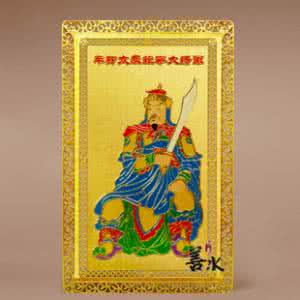 壬申壬寅甲子辛未 十甲子神介绍——庚午、辛未、壬申、癸酉、甲戌、乙亥