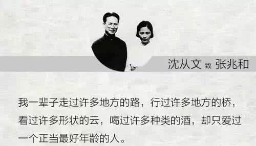 民国时期情书 ?小民国时期最美情书 听听那时他们的爱情。