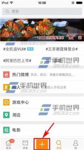 手机微博怎么定时发送 手机微博怎么发送群微博?