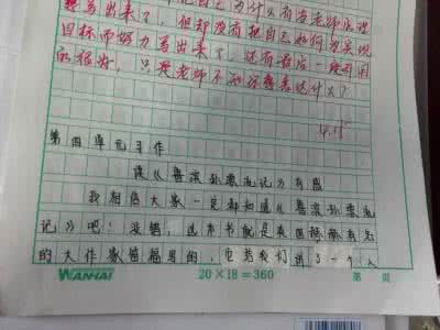 读后感 读后感 类似读后感