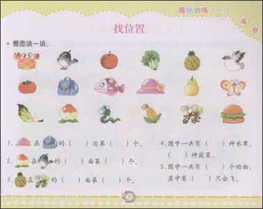 二年级数学思维训练 二年级数学思维训练 小学二年级数学思维训练题 数字之和相等