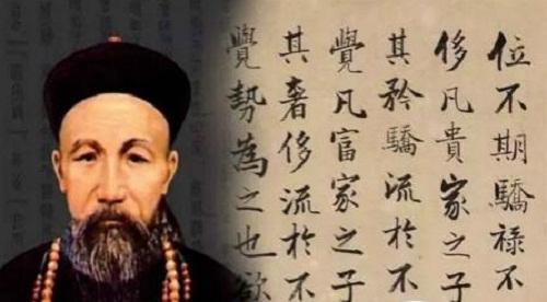 曾国藩手下将领排名单 曾国藩手下将领排名单 曾国藩不反之谜 一幅对联让劝反将领散去