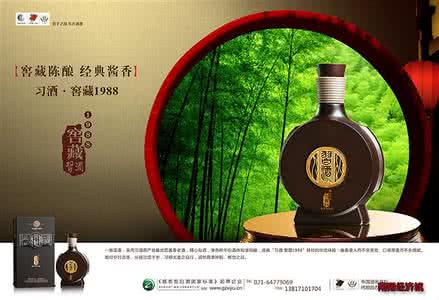 贵州习酒的品牌历史介绍