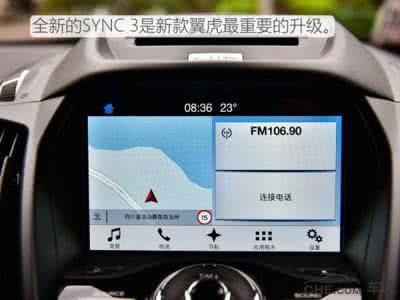福特金牛座升级sync3 金牛座搭载sync3系统 传小米5很有可能将搭载微软系统Win10！