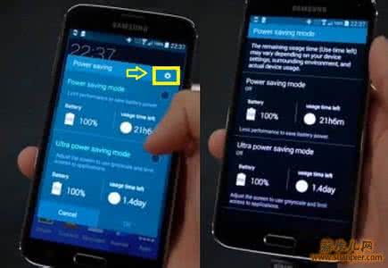 三星超级省电模式 三星超级省电模式 三星省电模式是什么意思？三星手机省电模式设置使用教程
