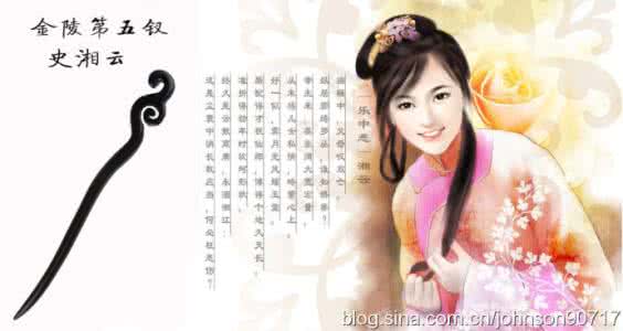 贾宝玉 史湘云 史湘云给贾宝玉梳头,林黛玉都没说啥,有个妹纸为何怒了?