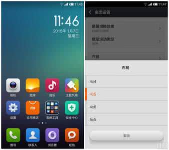 红米1s升级miui8 红米1s升级miui8 红米1s刷miui6教程 红米1s升级miui6步骤