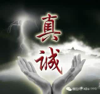 我和贵人就是说话有缘 真诚就是我们的贵人
