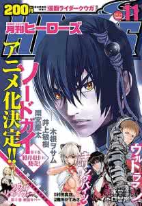 迈特凯实力 凯：凯-角色设定，凯-实力分析 迈特戴