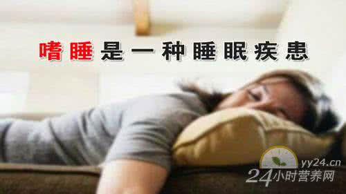 养生堂睡眠面膜怎么样 养生堂20140617视频,郭兮恒,睡中学问知多少2,助眠饮食