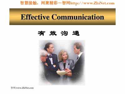 智慧树职场沟通答案 《智慧沟通术:成功人士积极有效的70个的沟通技巧》(现代人智慧全书)