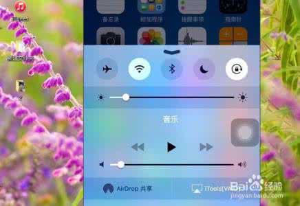 ios录屏软件哪个好 iPhone怎么录屏