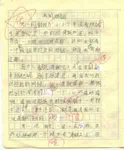 我的烦恼作文350字左右 我的烦恼作文350字