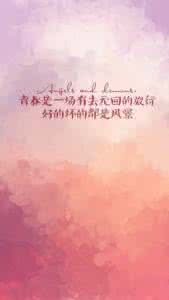 时光机回到过去 时光只能带你走向未来，却不能带你回到过去