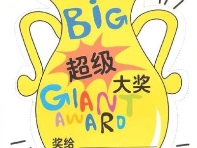 水滴互助早起打卡奖励 谁想到过这样奖励孩子?后悔没早看到(收好了)