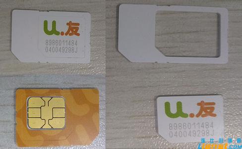 1709号段是哪家运营商 1709号段是哪家运营商 170号段虚拟运营商体介绍 U友1709手机卡入手体验记