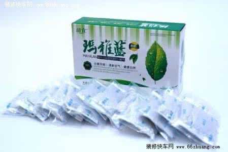 玛雅蓝除甲醛有用吗 玛雅蓝除甲醛有用吗 玛雅蓝除甲醛好不好