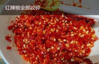 剁椒酱的做法大全 教给大家剁椒酱的做法，吃货学起来！