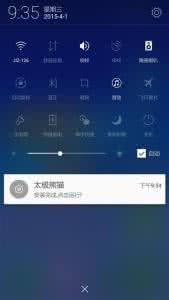 乐檬K3 Note后台运行程序管理方法