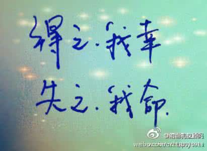 越在乎越卑微 不要太在乎一些人，越在乎越卑微