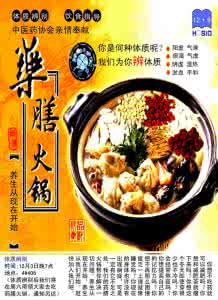 改善酸性体质的方法 改善体质的8种饮食方法