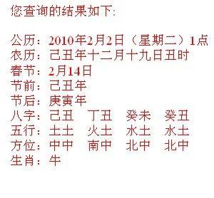 命里缺木起什么名字 命里缺木改什么名字好?