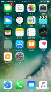 手电筒亮度等级 iOS10手电筒亮度怎么调