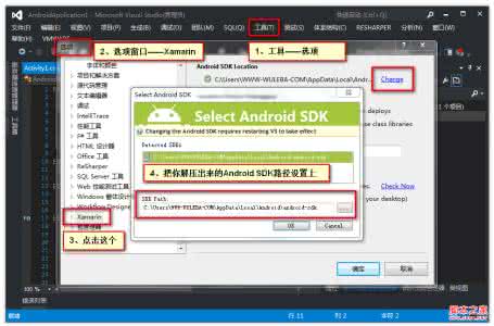 安卓模拟器无法启动 Mono For Android 无法启动模拟器