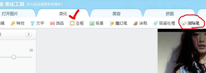美图秀秀怎么弄水印 美篇怎么弄水印?
