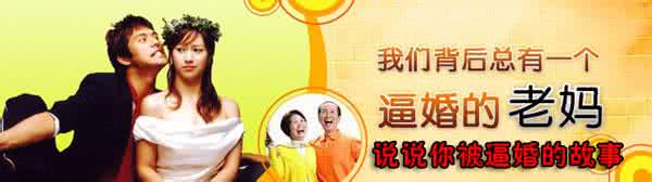 老妈高龄二胎涟韵 被家人逼着生二胎?搞定了老妈,你就已经赢得了胜利!