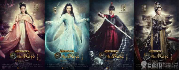 海上牧云记还能上映吗 海上牧云记什么时候上映 海上牧云记结局