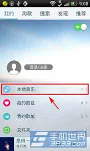 好听的纯音乐手机铃声 手机天天动听怎么把音乐设置铃声